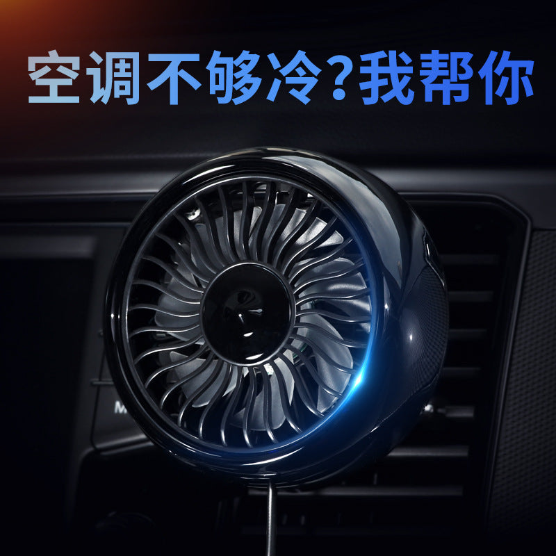 Car electric fan 12v Truck 24v powerful refrigeration car air conditioner cooling air outlet small fan
