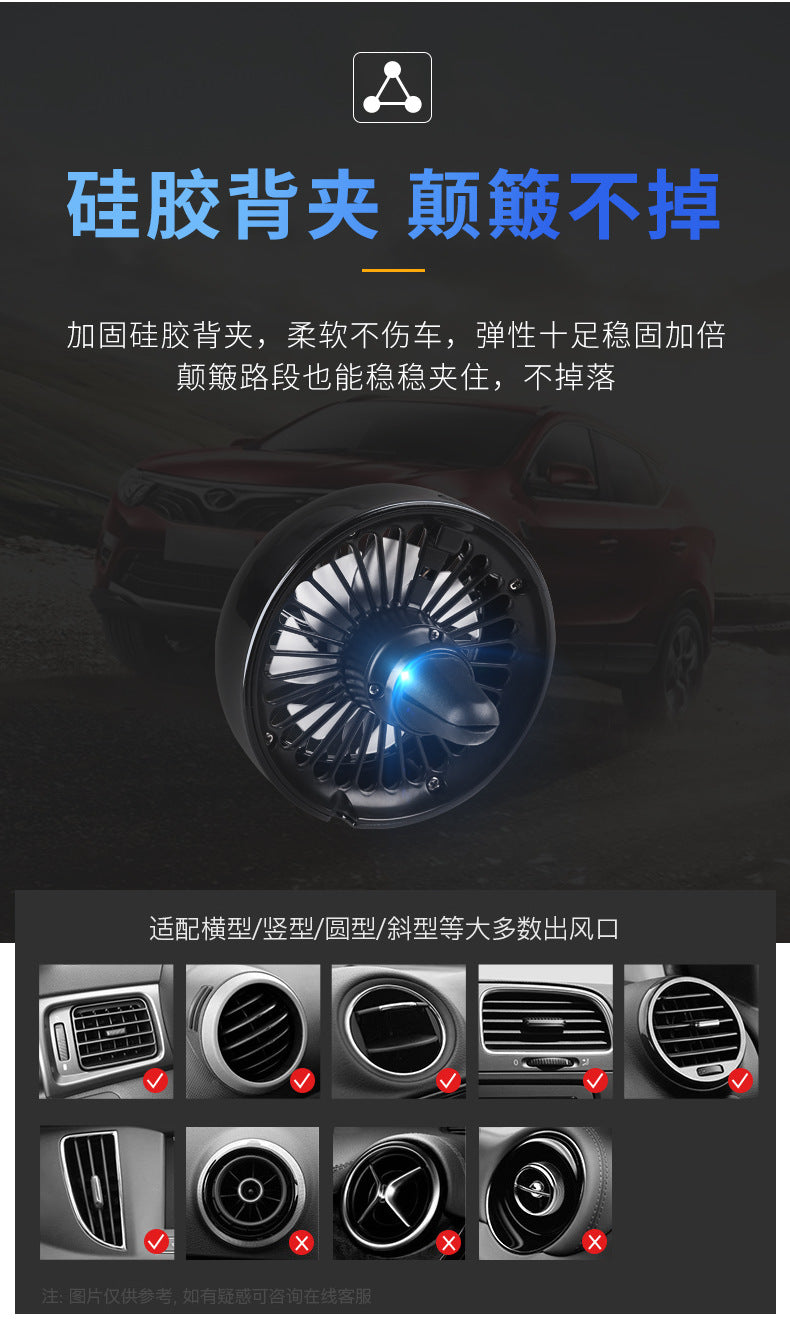 Car electric fan 12v Truck 24v powerful refrigeration car air conditioner cooling air outlet small fan