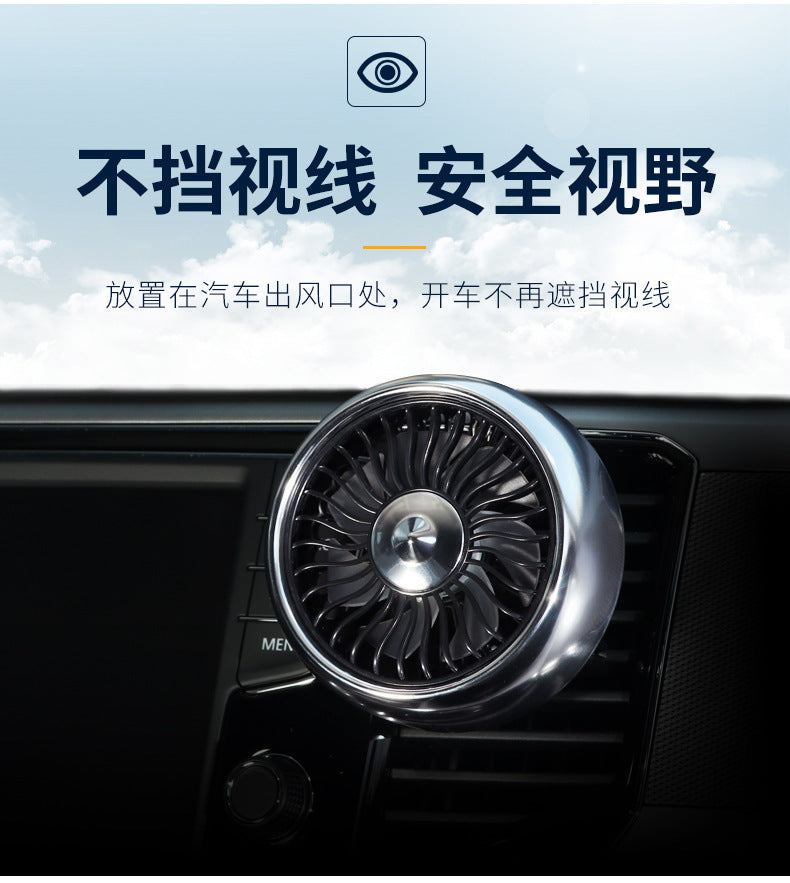 Car electric fan 12v Truck 24v powerful refrigeration car air conditioner cooling air outlet small fan