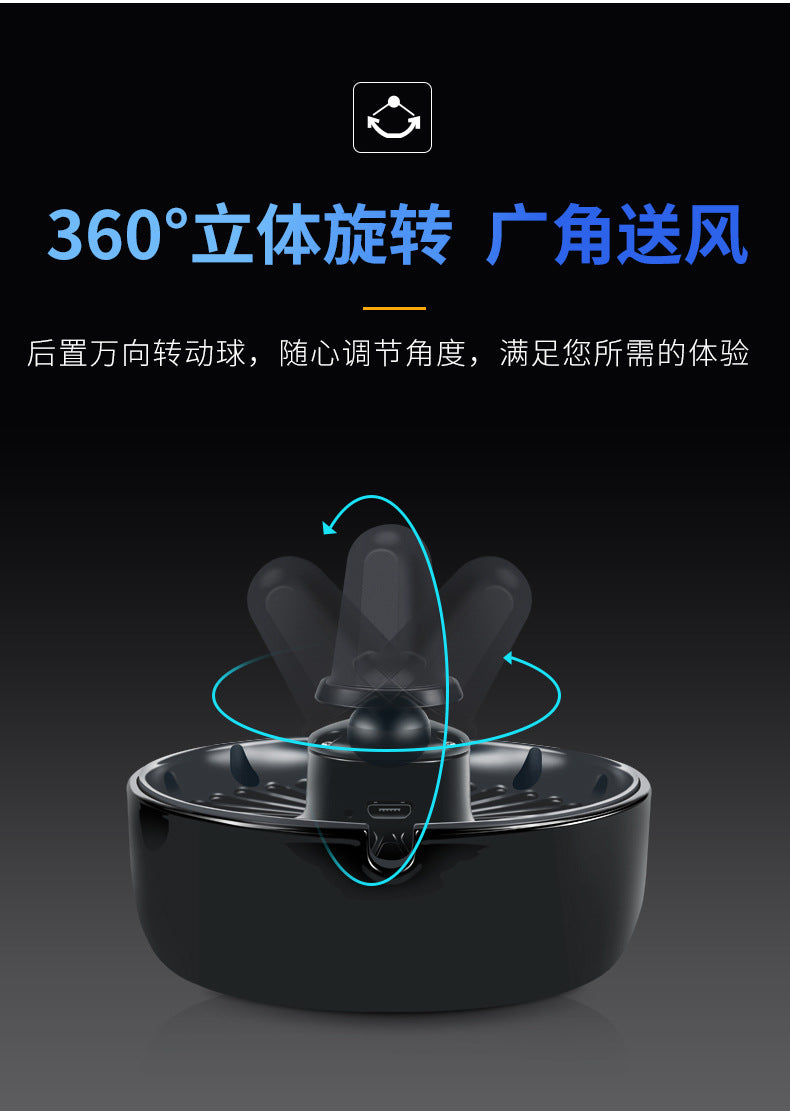 Car electric fan 12v Truck 24v powerful refrigeration car air conditioner cooling air outlet small fan