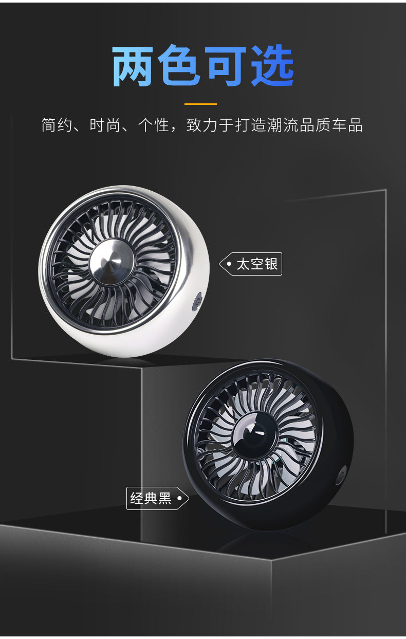 Car electric fan 12v Truck 24v powerful refrigeration car air conditioner cooling air outlet small fan