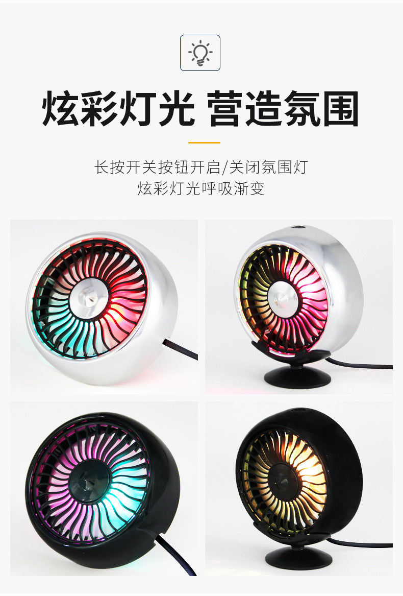 Car electric fan 12v Truck 24v powerful refrigeration car air conditioner cooling air outlet small fan