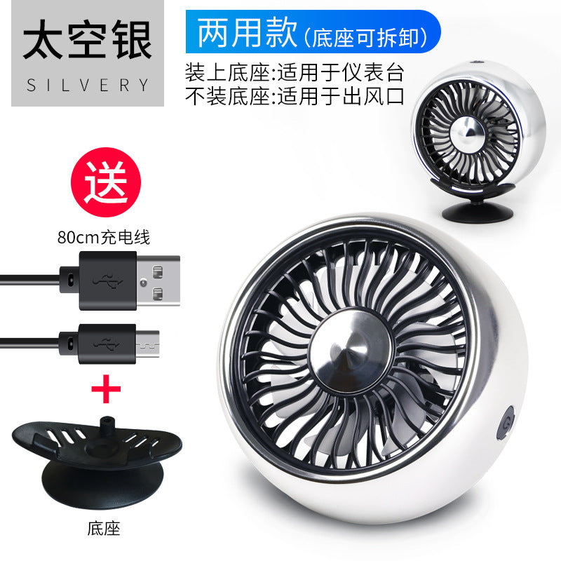 Car electric fan 12v Truck 24v powerful refrigeration car air conditioner cooling air outlet small fan