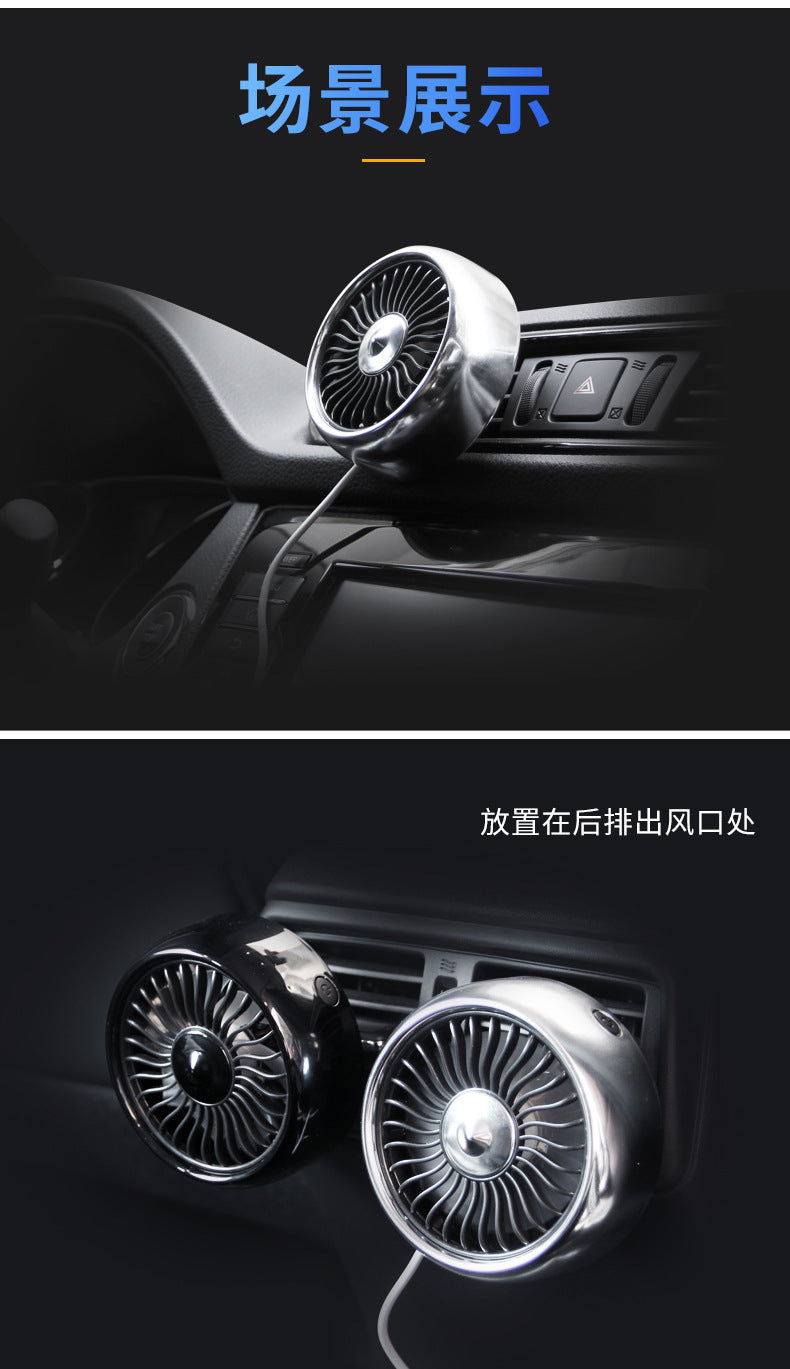 Car electric fan 12v Truck 24v powerful refrigeration car air conditioner cooling air outlet small fan
