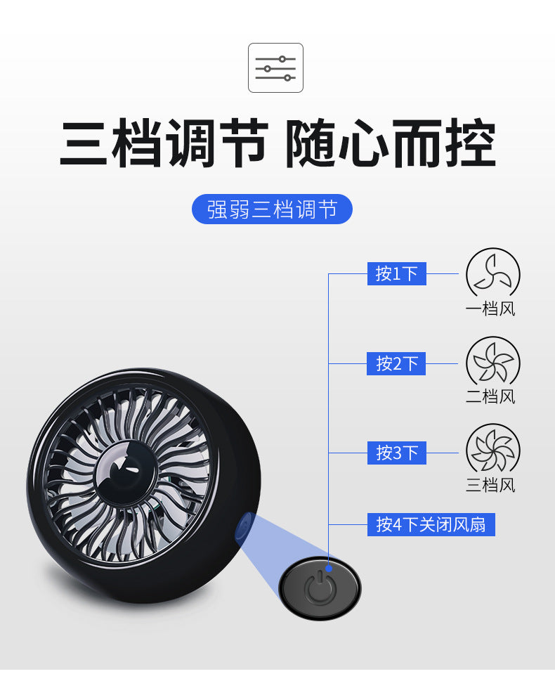 Car electric fan 12v Truck 24v powerful refrigeration car air conditioner cooling air outlet small fan
