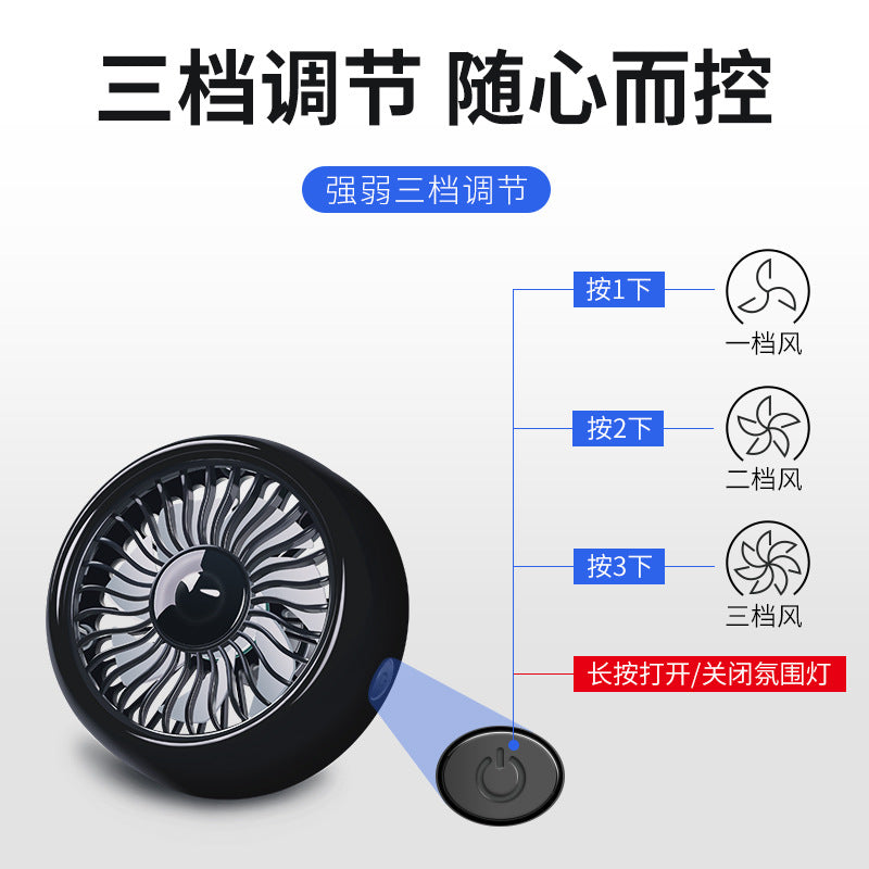 Car electric fan 12v Truck 24v powerful refrigeration car air conditioner cooling air outlet small fan