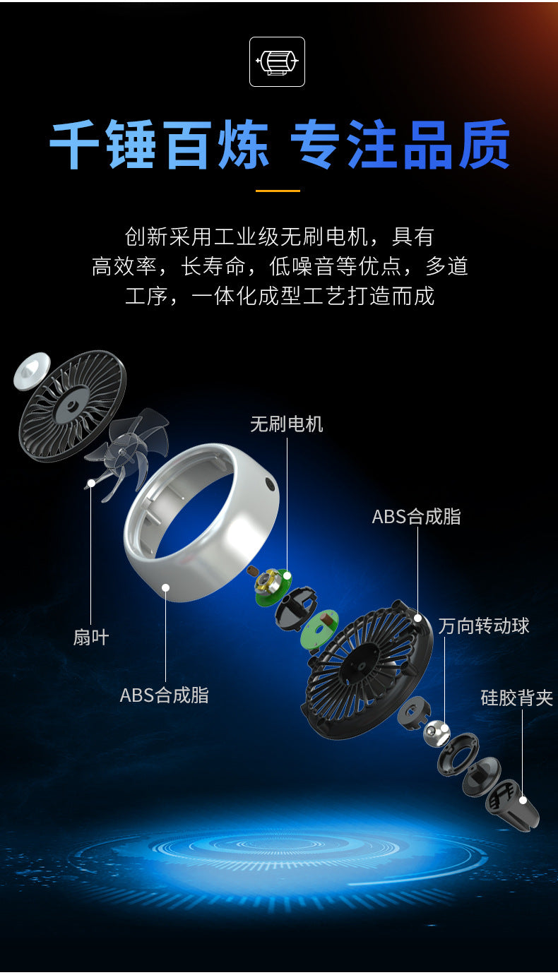 Car electric fan 12v Truck 24v powerful refrigeration car air conditioner cooling air outlet small fan