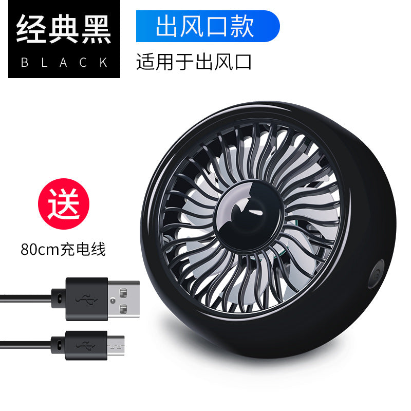Car electric fan 12v Truck 24v powerful refrigeration car air conditioner cooling air outlet small fan
