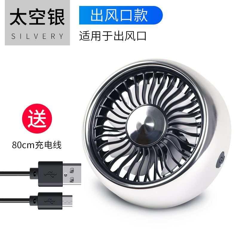Car electric fan 12v Truck 24v powerful refrigeration car air conditioner cooling air outlet small fan
