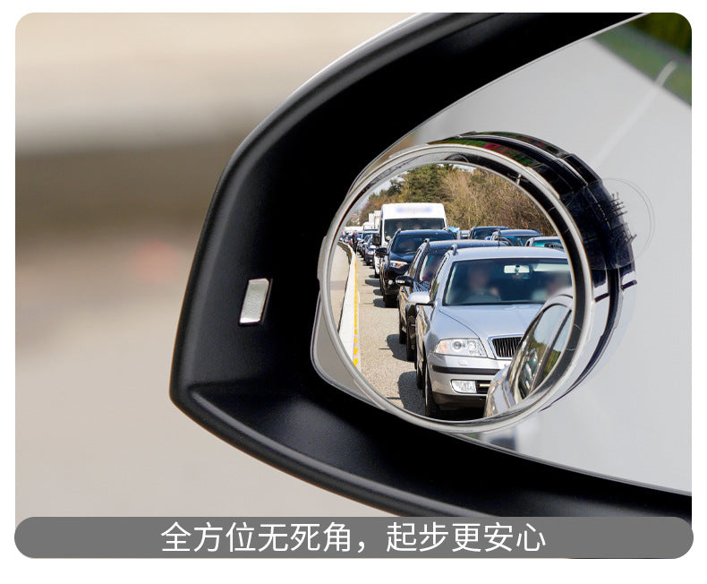 New Car Rearview Mirror suction cup small round mirror reversing auxiliary artifact super clear reflective blind spot wide field of view