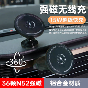 Cross-Border Wireless Charging Car Mount, Car Air Vent Phone Holder, Super Fast Charging Magnetic Car Phone Holder