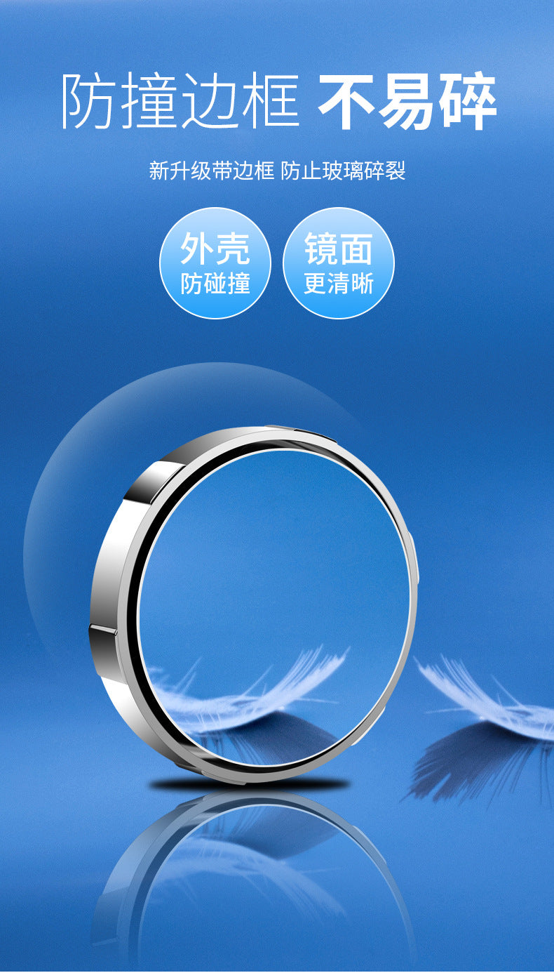 New Car Rearview Mirror suction cup small round mirror reversing auxiliary artifact super clear reflective blind spot wide field of view