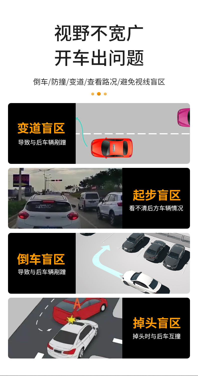 New Car Rearview Mirror suction cup small round mirror reversing auxiliary artifact super clear reflective blind spot wide field of view