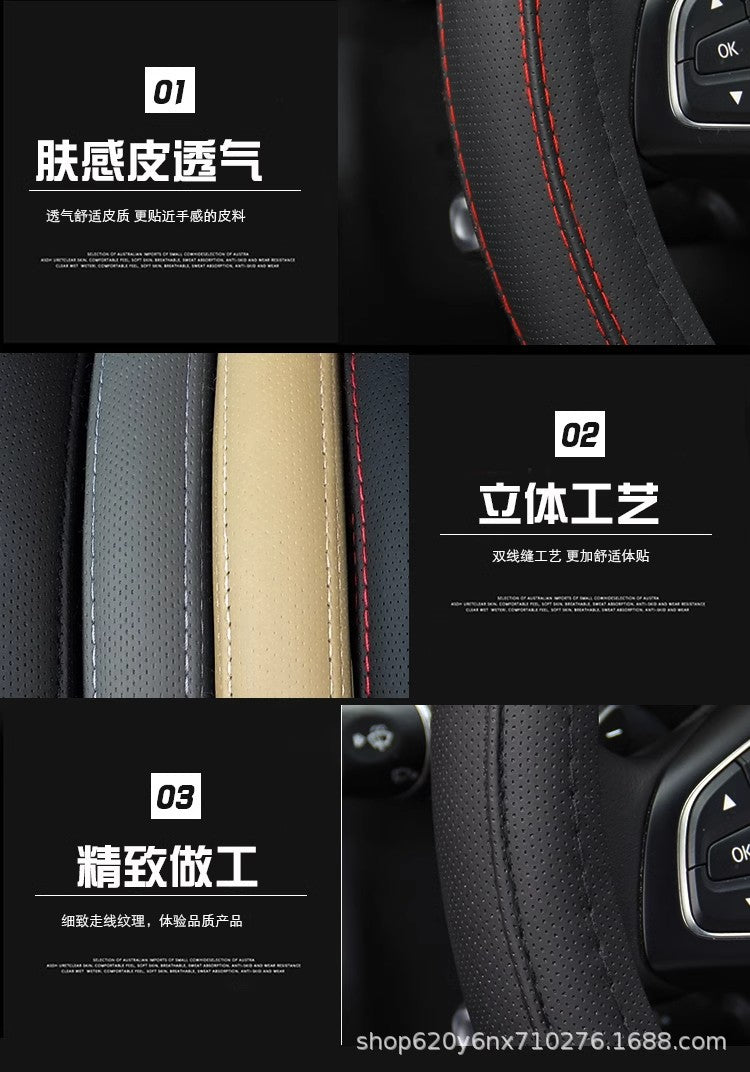 Car Steering Wheel Cover Classic Frosted Leather Perforated Mature Handle Cover 4S Shop Car Factory Cross-Border Wholesale Export