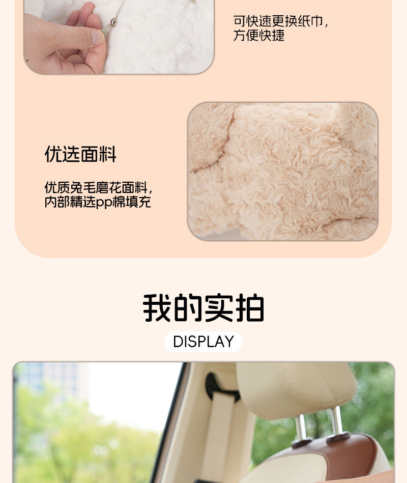 Car Puppy Tissue Seat Back Multifunctional Car Hanging Cartoon Cute Tissue Box Cover Women's Stuffed