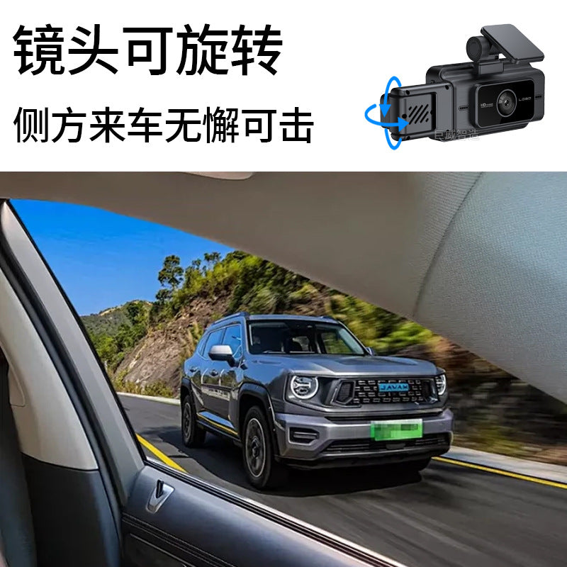 The new high-definition driving recorder three-lens front and rear double-recording car front and rear three-recording wifi mobile phone interconnection