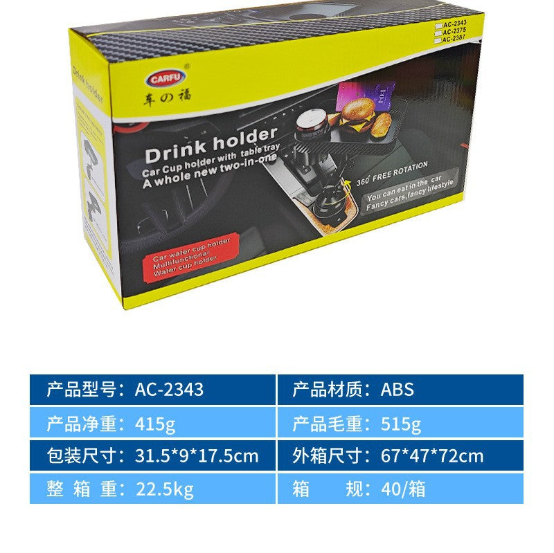 Source Factory Car-Mounted Water Bottle and Cup Holder, Rotatable Car Tray, Multifunctional Car Storage Rack for Mobile Phones