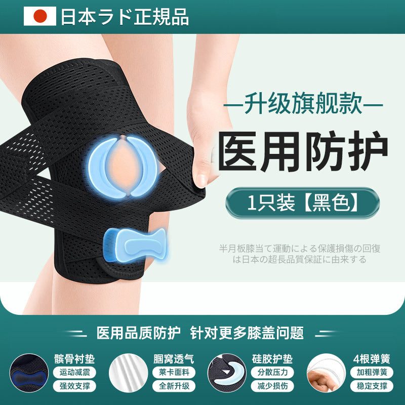 Source Manufacturer Medical Grade Meniscus Knee Pads Breathable and Light Men's and Women's Knee Pads Knee Joint Sleeves Sports