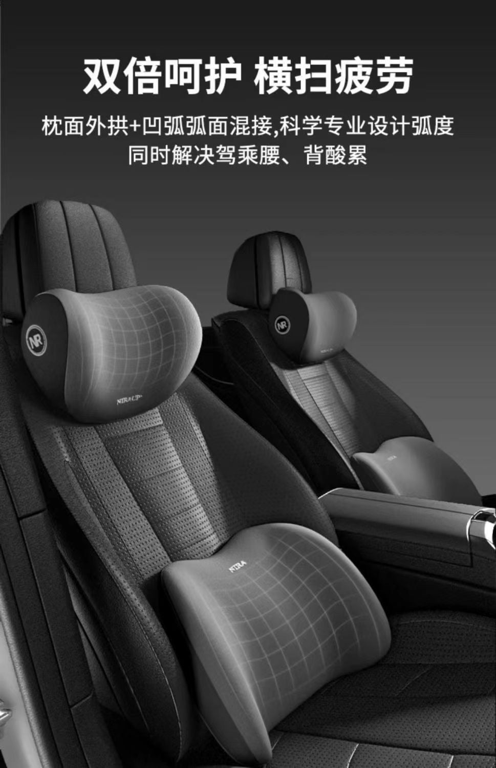New car headrest lumbar suit car driving seat memory cotton waist protection car pillow neck pillow
