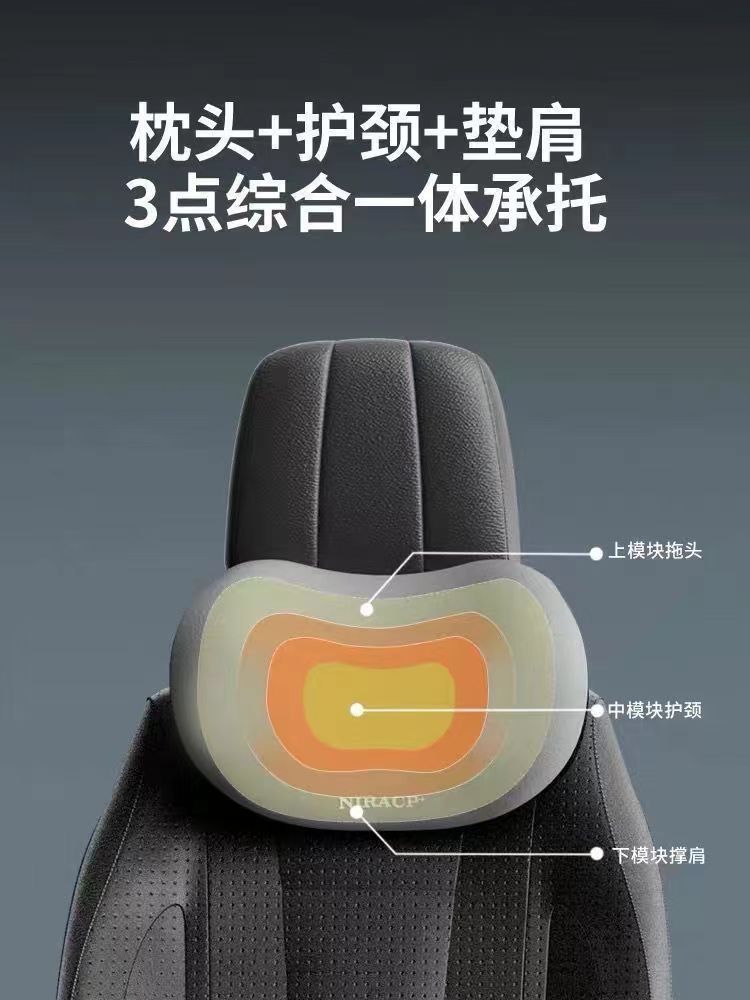 New car headrest lumbar suit car driving seat memory cotton waist protection car pillow neck pillow