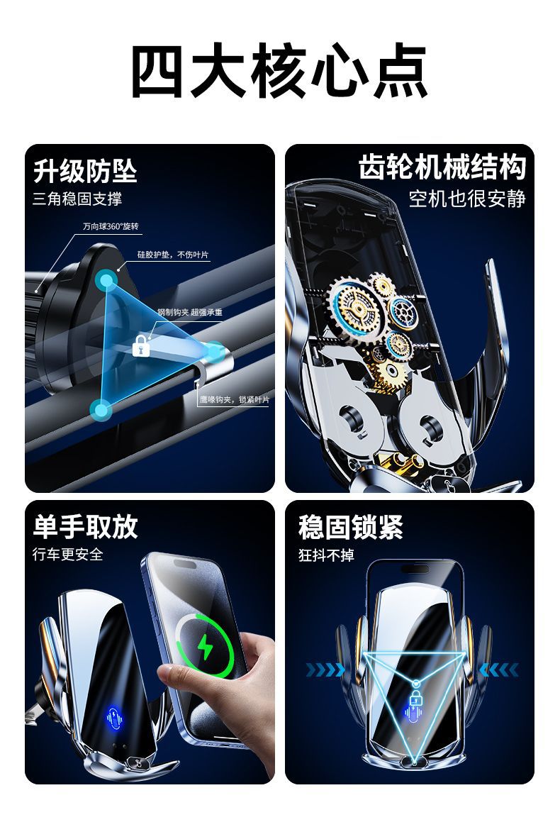 Cross-Border Wireless Charging Car Mount, Car Air Vent Phone Holder, Super Fast Charging Magnetic Car Phone Holder