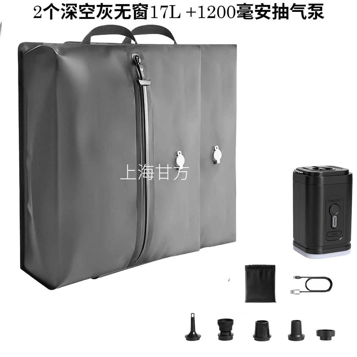 Travel Vacuum Compression Storage Bags