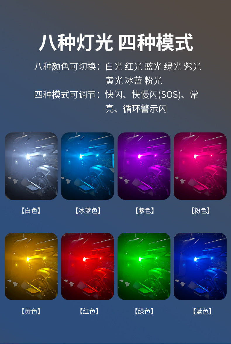 Cross-border new motorcycle electric vehicle night warning light wireless remote control aircraft light colorful anti-collision induction light
