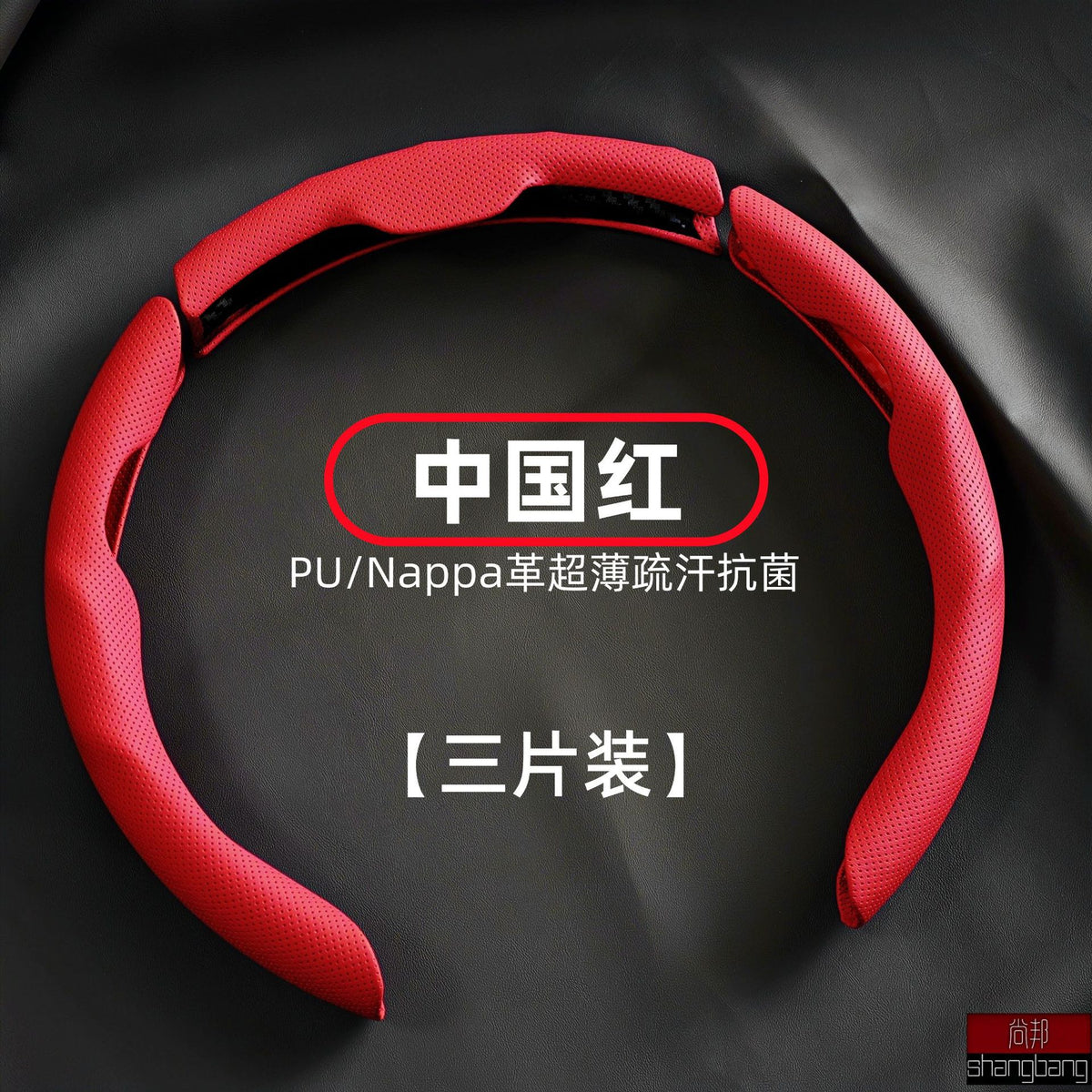 Car Steering Wheel Cover Nappa Leather Pinhole Pattern Breathable Sweat-Absorbent Buckle Four-Season Universal High-End Handle Cover Cross-Border