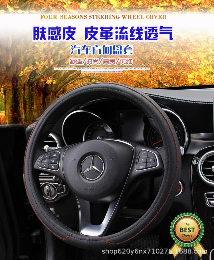 Car Steering Wheel Cover Classic Frosted Leather Perforated Mature Handle Cover 4S Shop Car Factory Cross-Border Wholesale Export
