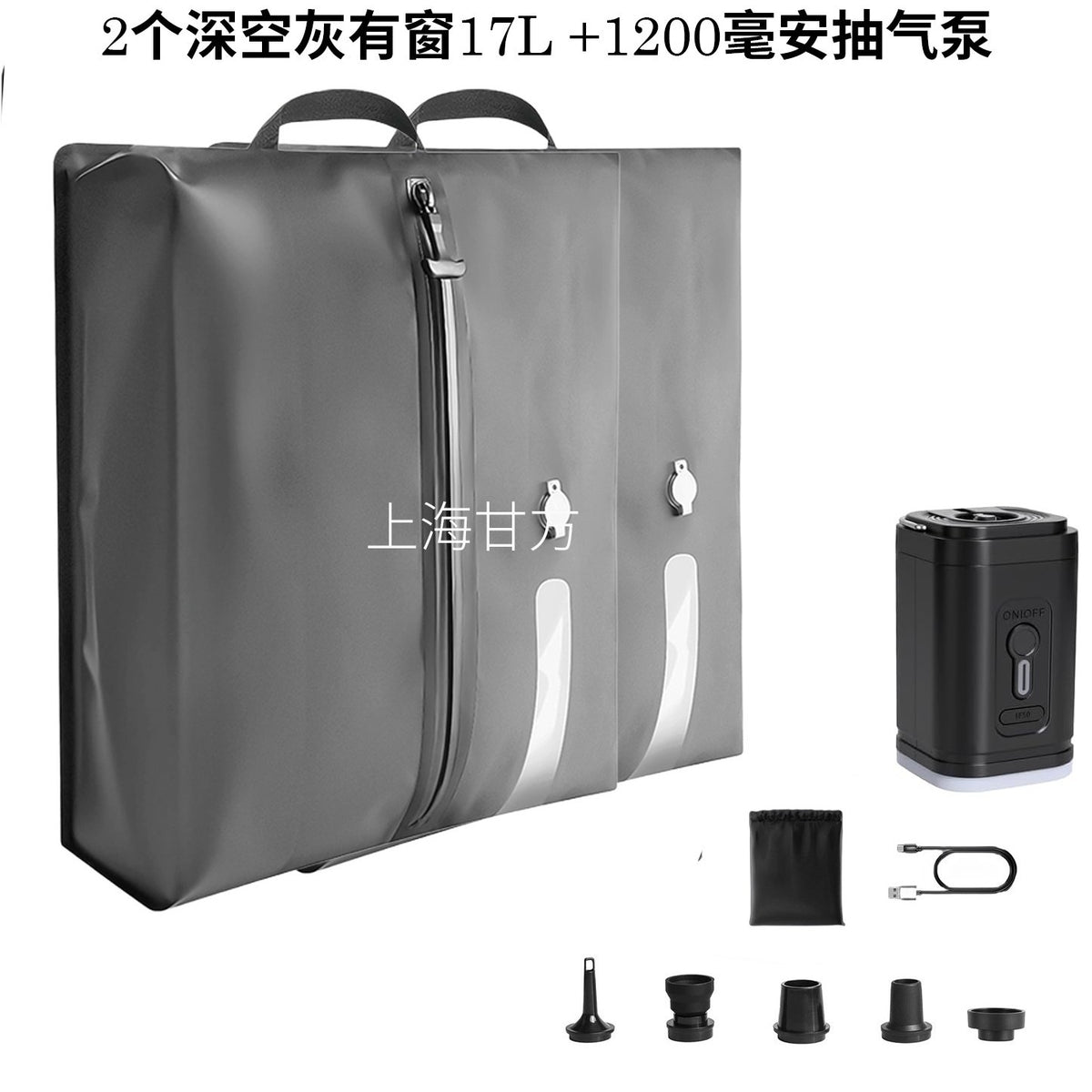 Travel Vacuum Compression Storage Bags