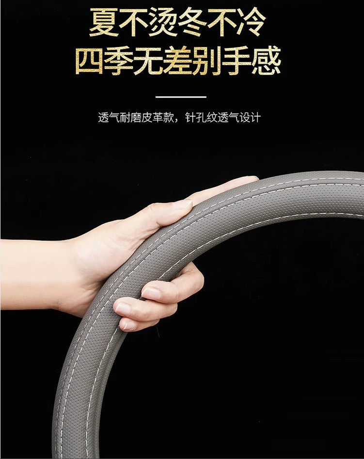 Car Steering Wheel Cover Classic Frosted Leather Perforated Mature Handle Cover 4S Shop Car Factory Cross-Border Wholesale Export