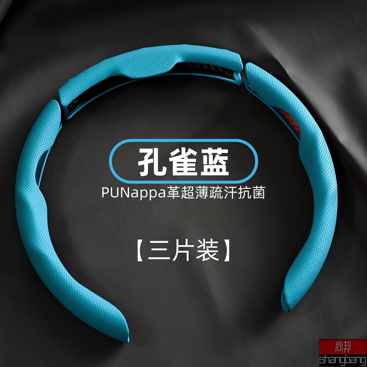 Car Steering Wheel Cover Nappa Leather Pinhole Pattern Breathable Sweat-Absorbent Buckle Four-Season Universal High-End Handle Cover Cross-Border