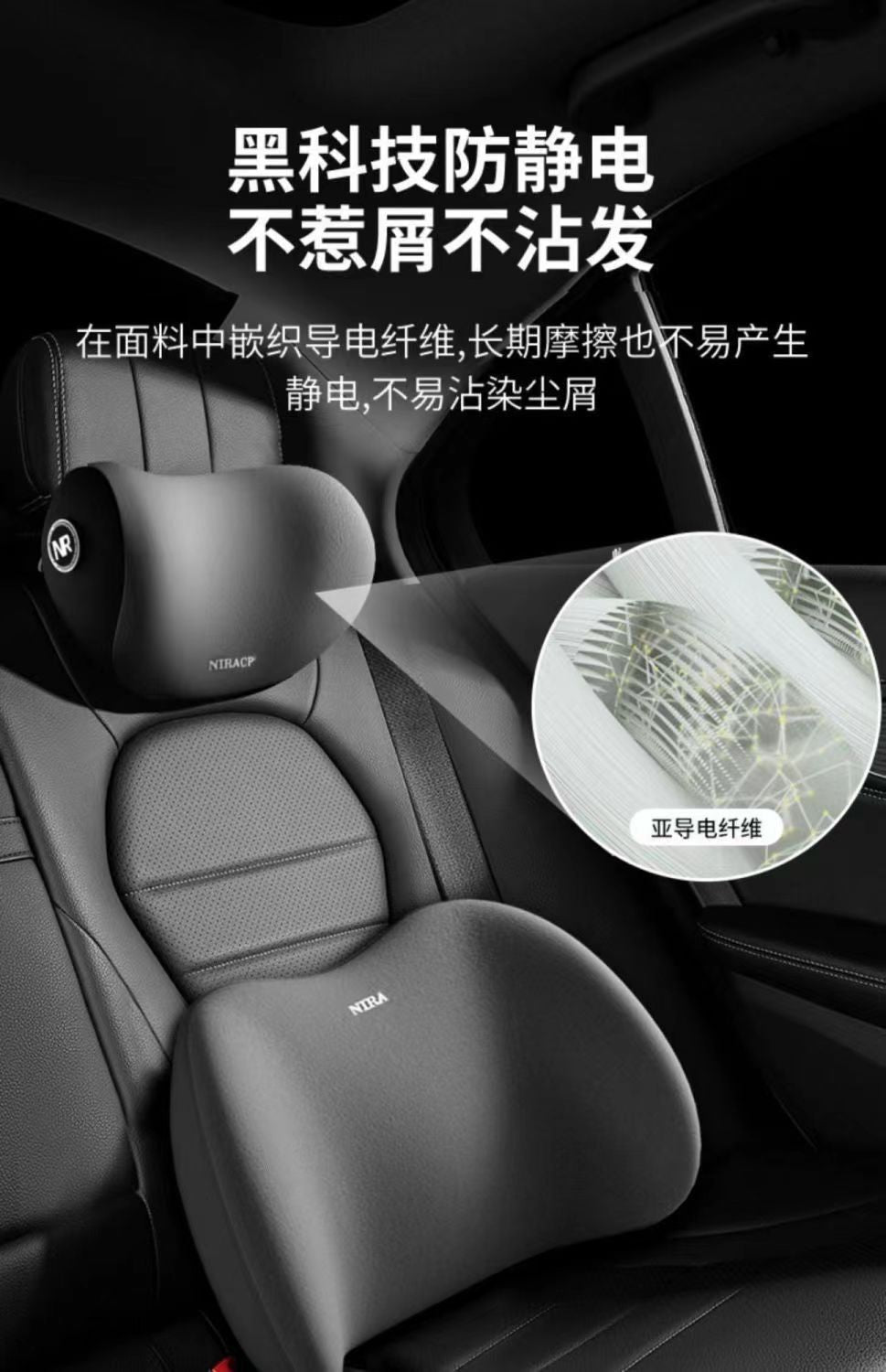 New car headrest lumbar suit car driving seat memory cotton waist protection car pillow neck pillow
