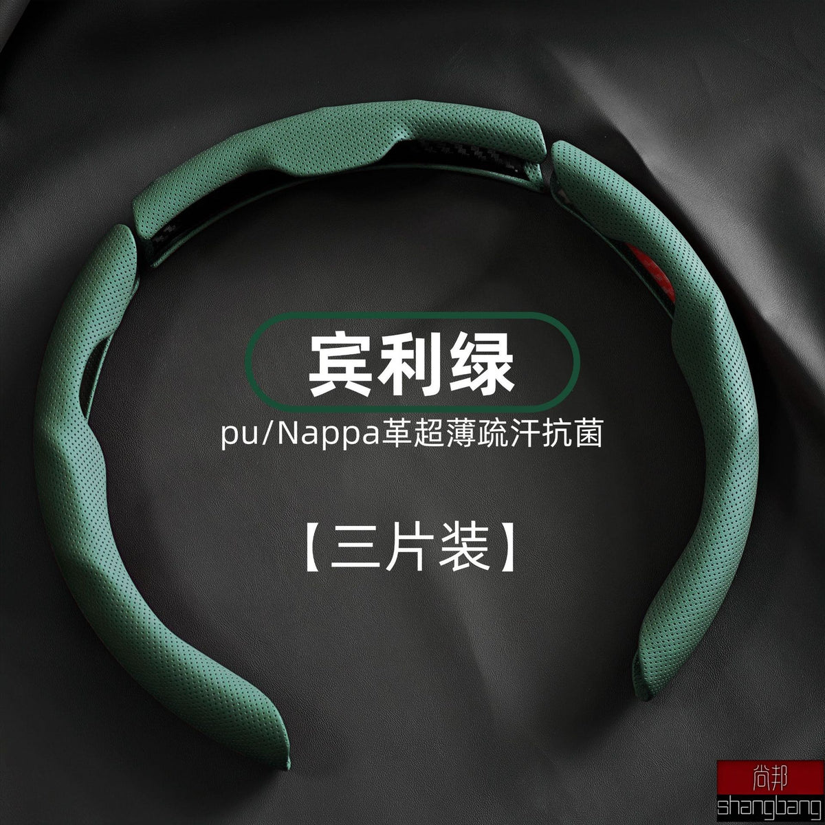 Car Steering Wheel Cover Nappa Leather Pinhole Pattern Breathable Sweat-Absorbent Buckle Four-Season Universal High-End Handle Cover Cross-Border