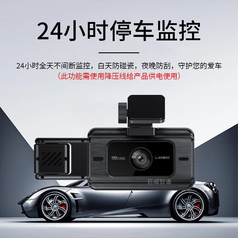 The new high-definition driving recorder three-lens front and rear double-recording car front and rear three-recording wifi mobile phone interconnection