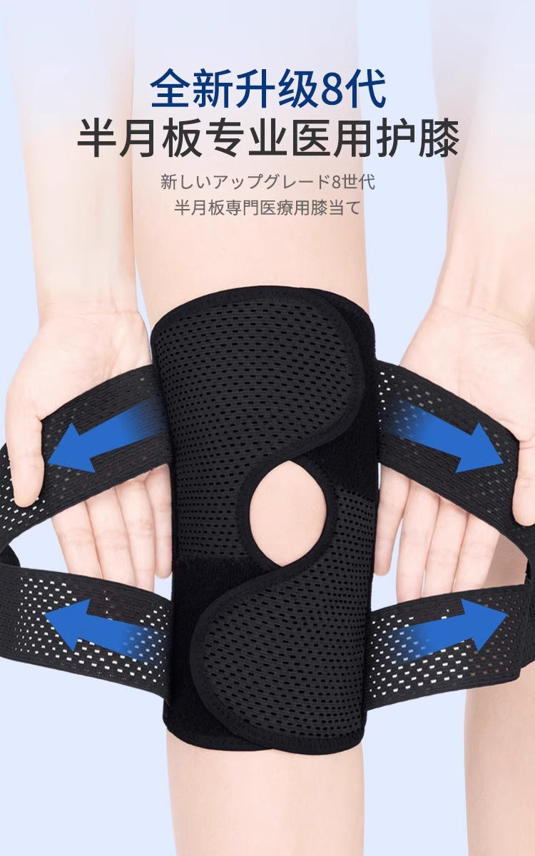 Source Manufacturer Medical Grade Meniscus Knee Pads Breathable and Light Men's and Women's Knee Pads Knee Joint Sleeves Sports