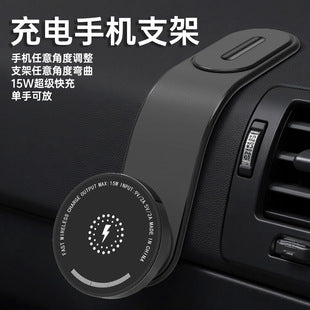Cross-Border Wireless Charging Car Mount, Car Air Vent Phone Holder, Super Fast Charging Magnetic Car Phone Holder