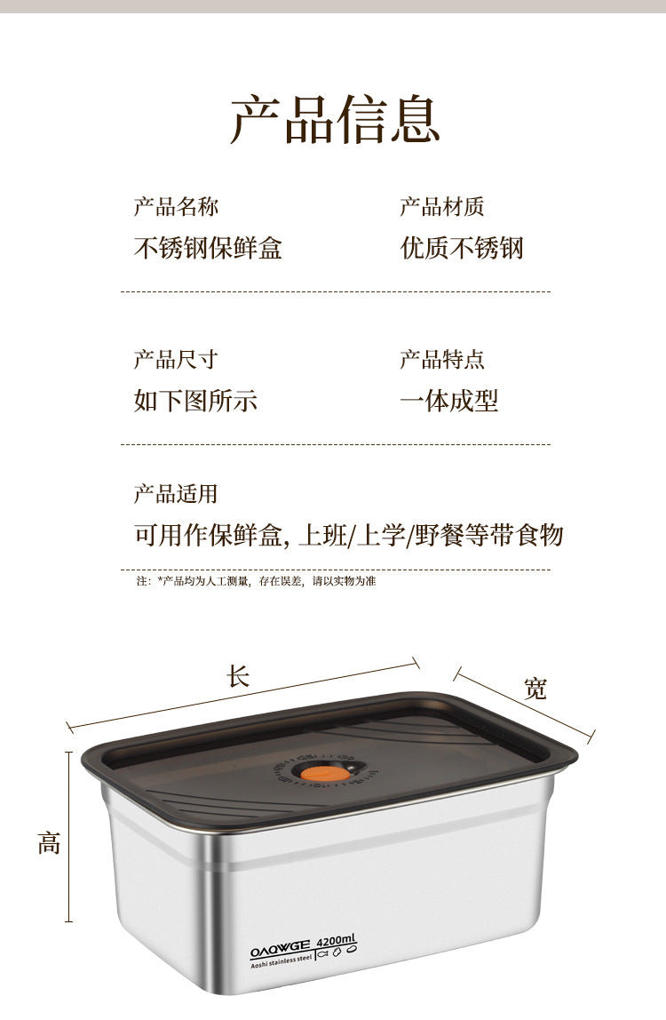 Extra Large Fresh-keeping Box Stainless Steel Household Refrigerated Freezing Fresh-keeping Micro-gland Cover Sealed Storage Fruit Lunch Box Rice