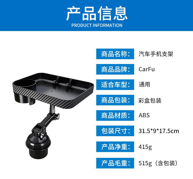 Source Factory Car-Mounted Water Bottle and Cup Holder, Rotatable Car Tray, Multifunctional Car Storage Rack for Mobile Phones