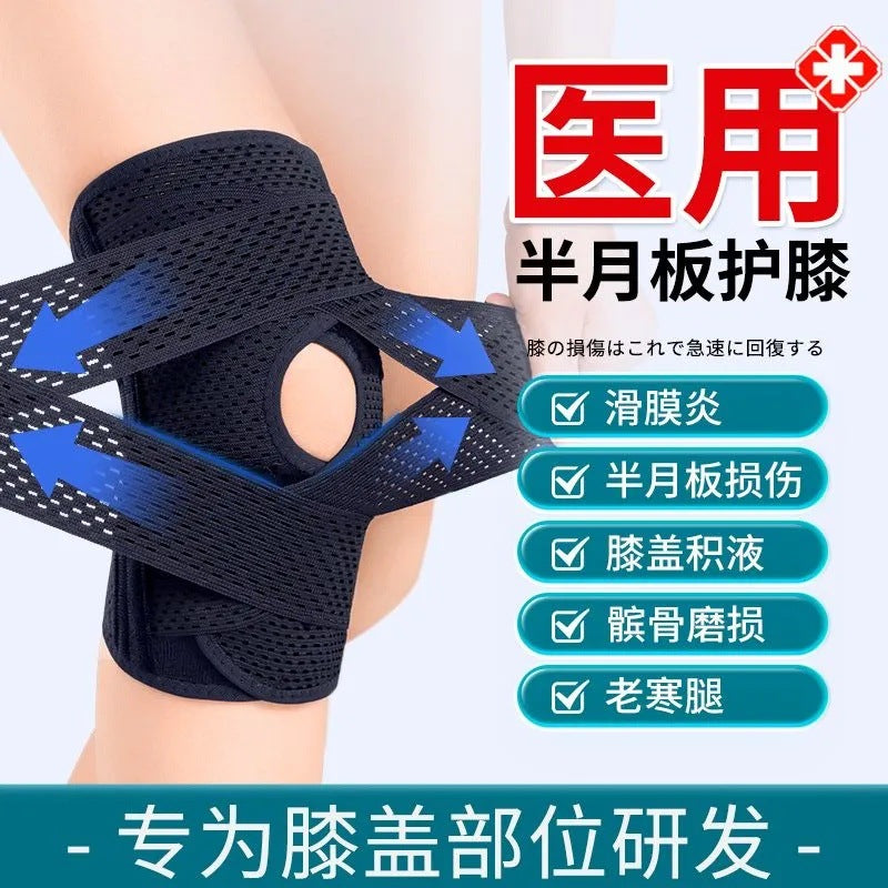 Source Manufacturer Medical Grade Meniscus Knee Pads Breathable and Light Men's and Women's Knee Pads Knee Joint Sleeves Sports