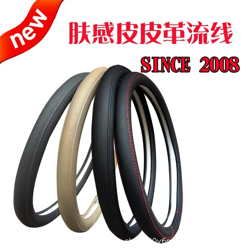Car Steering Wheel Cover Classic Frosted Leather Perforated Mature Handle Cover 4S Shop Car Factory Cross-Border Wholesale Export