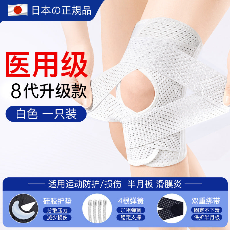 Source Manufacturer Medical Grade Meniscus Knee Pads Breathable and Light Men's and Women's Knee Pads Knee Joint Sleeves Sports
