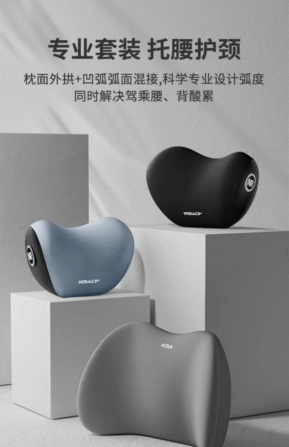 New car headrest lumbar suit car driving seat memory cotton waist protection car pillow neck pillow
