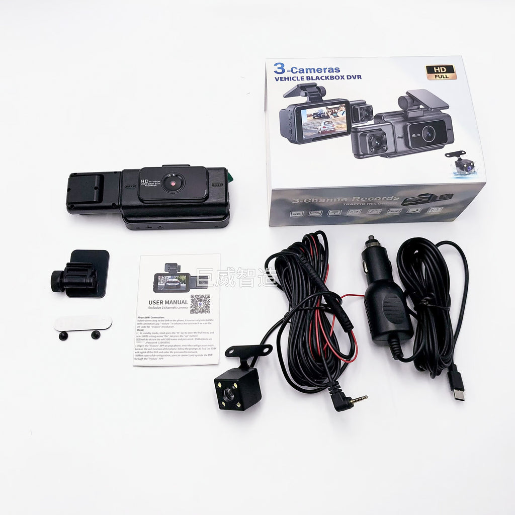 The new high-definition driving recorder three-lens front and rear double-recording car front and rear three-recording wifi mobile phone interconnection