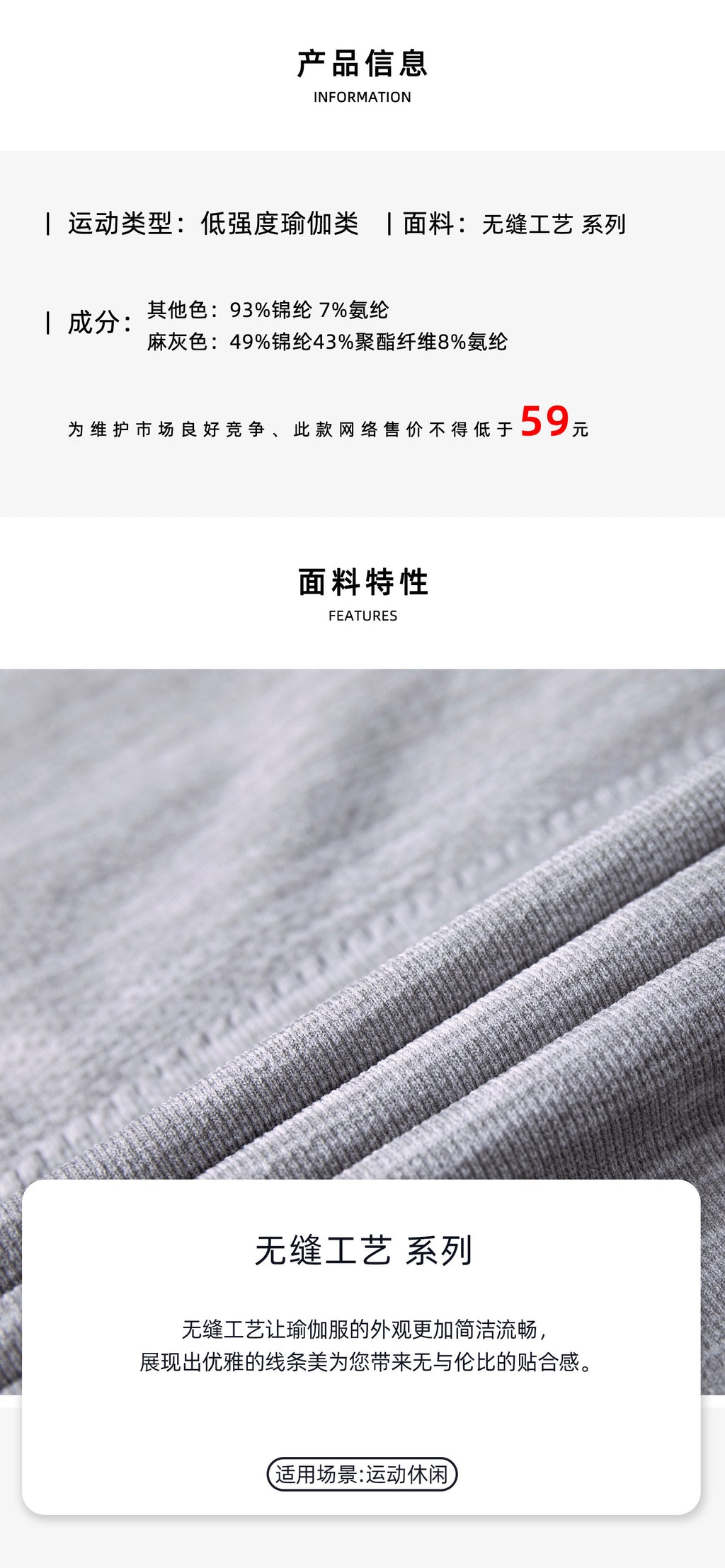 Tongmeng Seamless Elastic Yoga T-Shirt Slim Fit Quick-Dry Sports Short-Sleeve Women's Running Outdoor Breathable Fitness Top