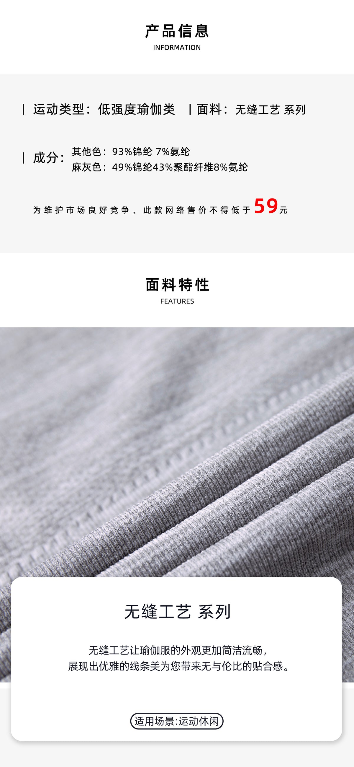 Tongmeng Seamless Elastic Yoga T-Shirt Slim Fit Quick-Dry Sports Short-Sleeve Women's Running Outdoor Breathable Fitness Top
