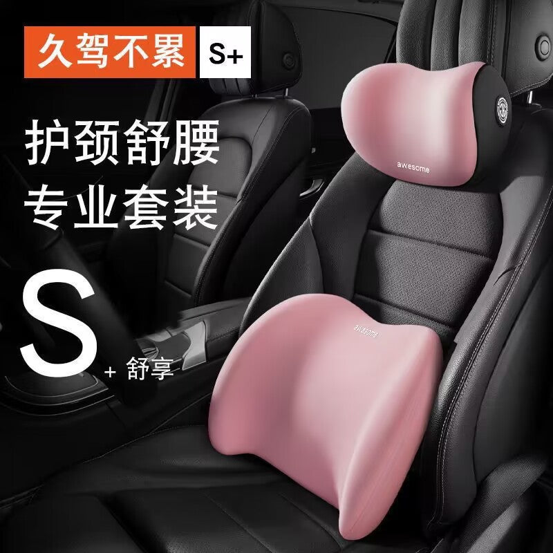 New car headrest lumbar suit car driving seat memory cotton waist protection car pillow neck pillow