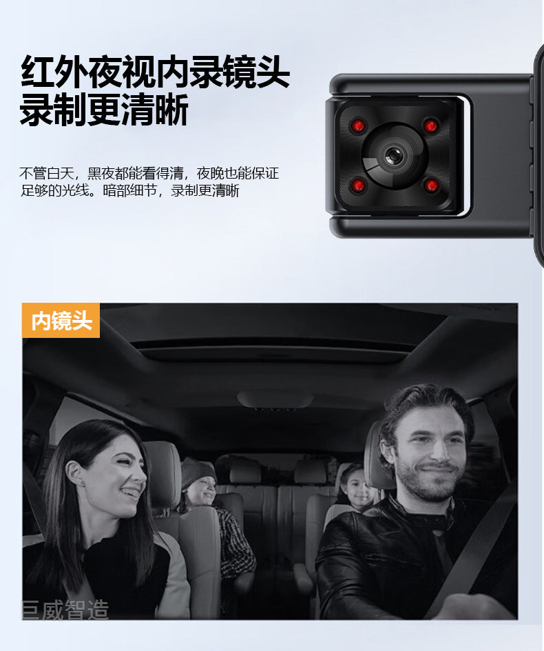 The new high-definition driving recorder three-lens front and rear double-recording car front and rear three-recording wifi mobile phone interconnection