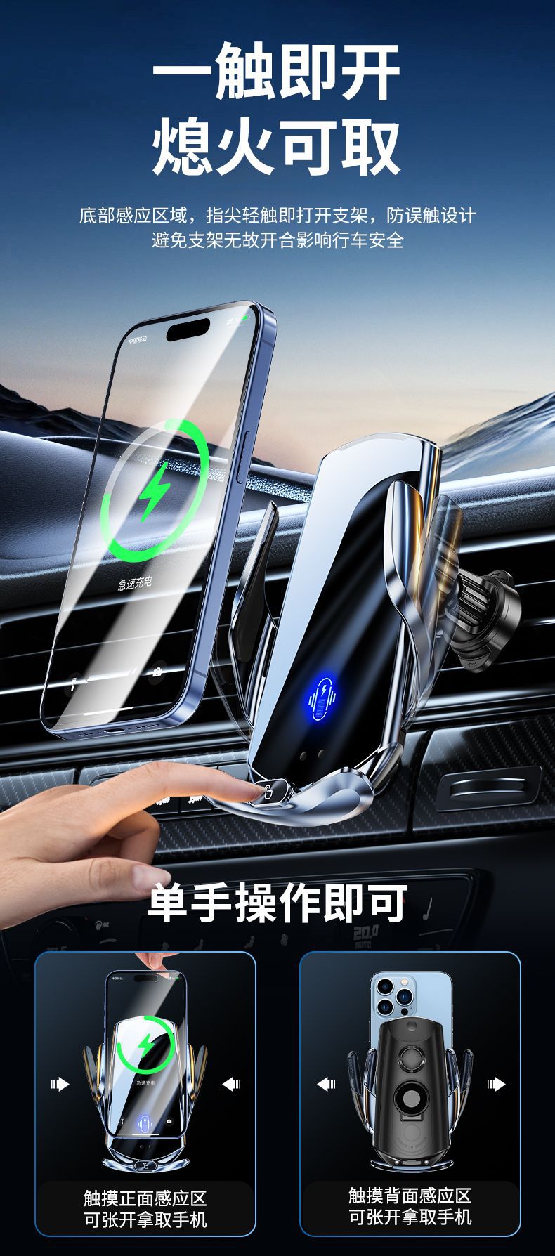 Cross-Border Wireless Charging Car Mount, Car Air Vent Phone Holder, Super Fast Charging Magnetic Car Phone Holder