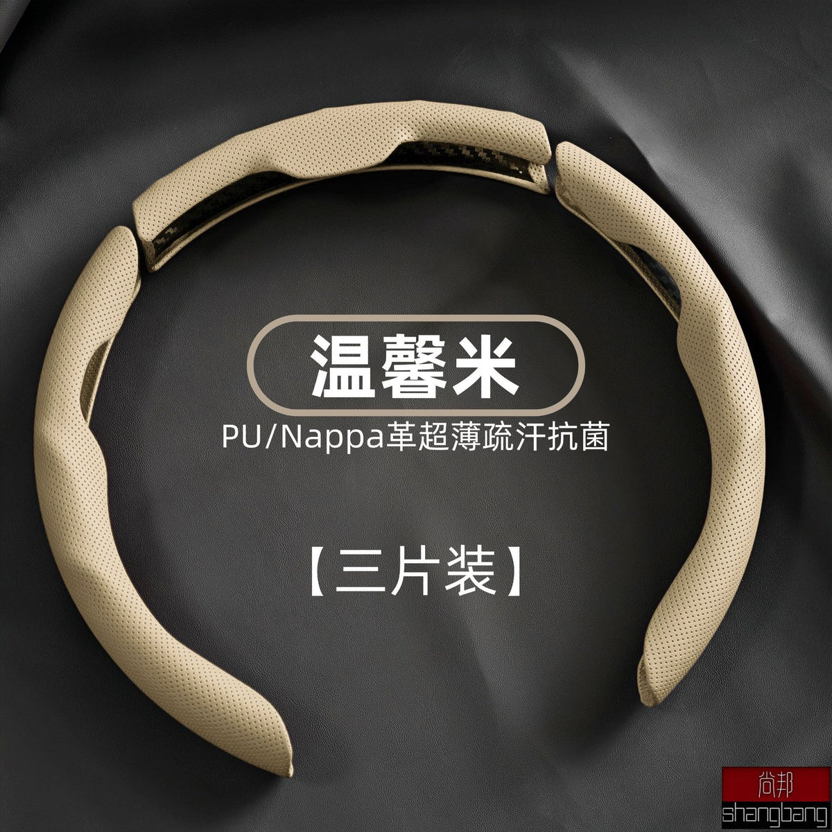 Car Steering Wheel Cover Nappa Leather Pinhole Pattern Breathable Sweat-Absorbent Buckle Four-Season Universal High-End Handle Cover Cross-Border